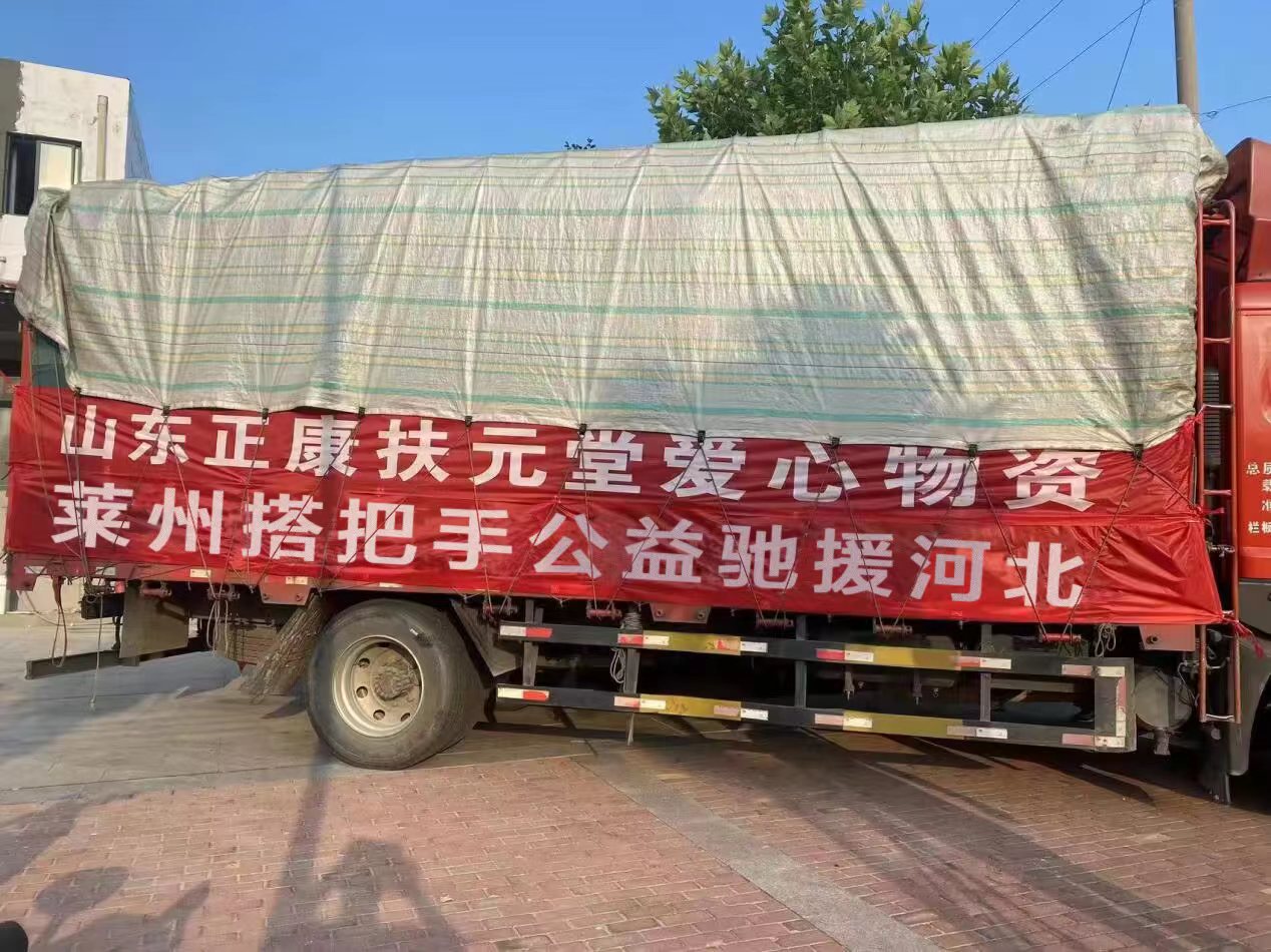 微信图片_20230808140732.jpg